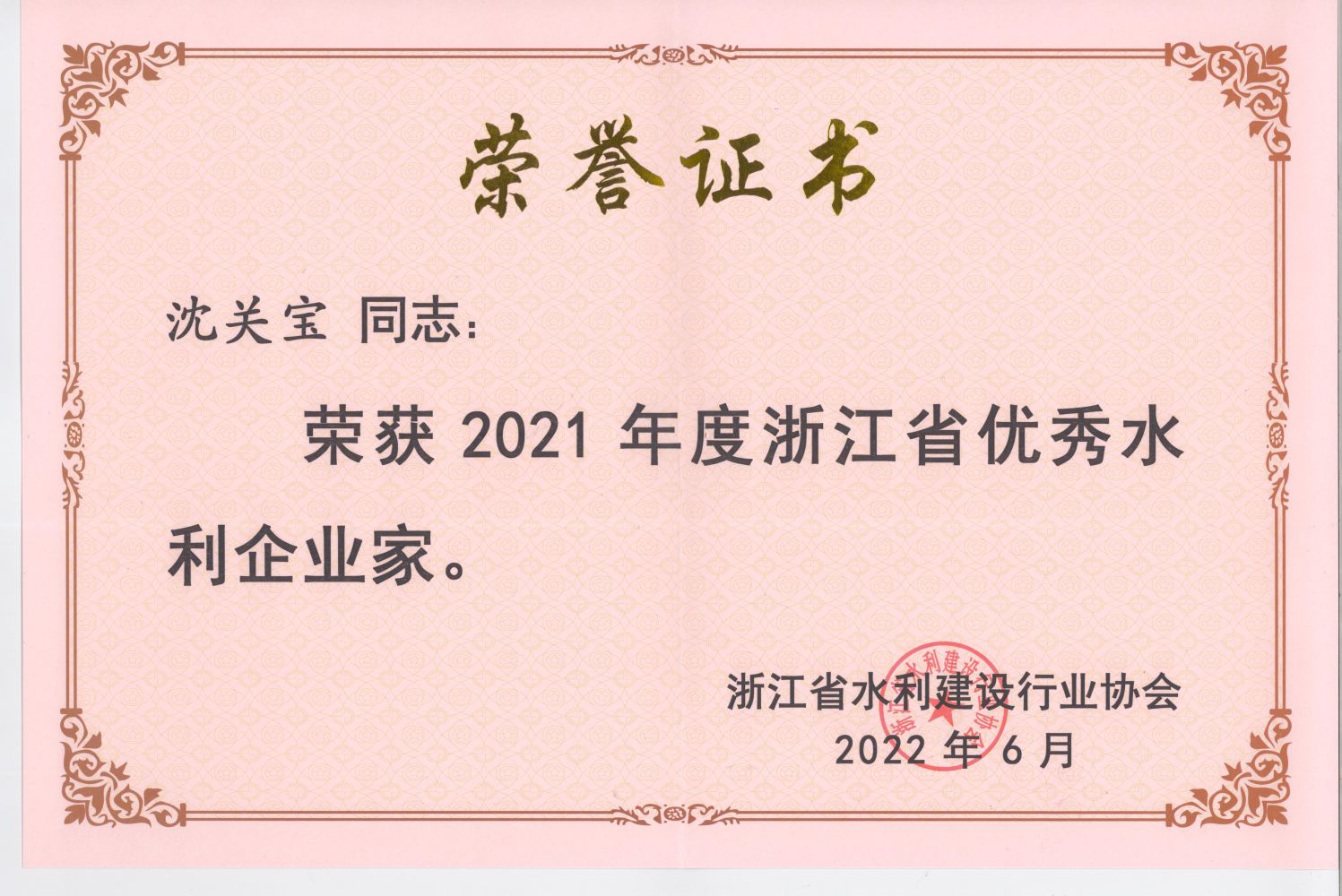 06beef29b2db11f12bfcc2689772552.jpg